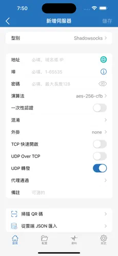 梯子外网加速器vnpandroid下载效果预览图